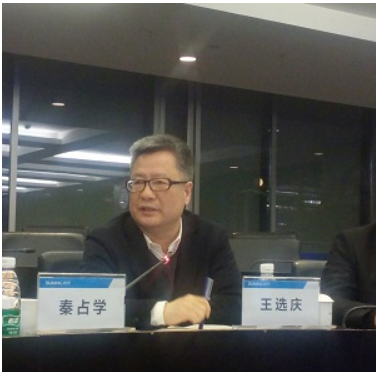 第七届国家行业政策调研座谈会在南京举行