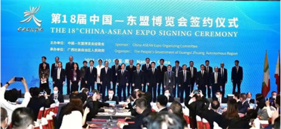 关于组织参加第19届中国—东盟 博览会绿色建材展的通知