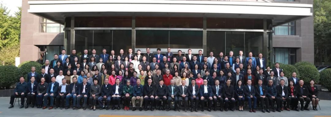 中国建筑材料流通协会应邀出席职业经理研究中心成立三十周年大会