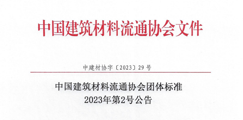 微信图片_20230613103740.png