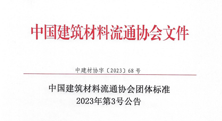 微信图片_20230613112831.png