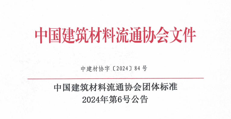 微信图片_20240812095447.png