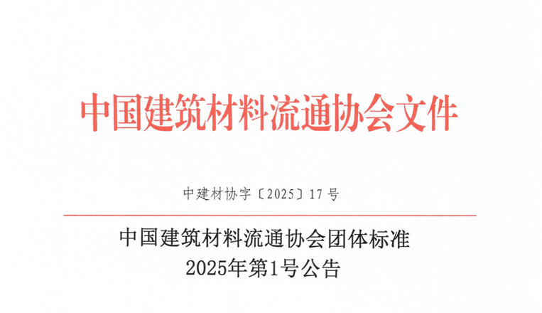 微信图片_20250226111343.png